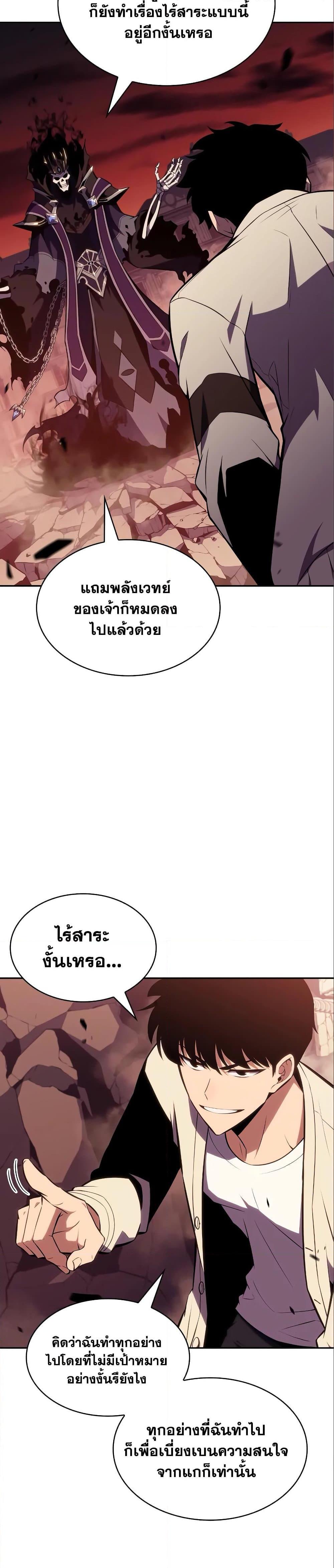 Page page-021 of Chapter_126